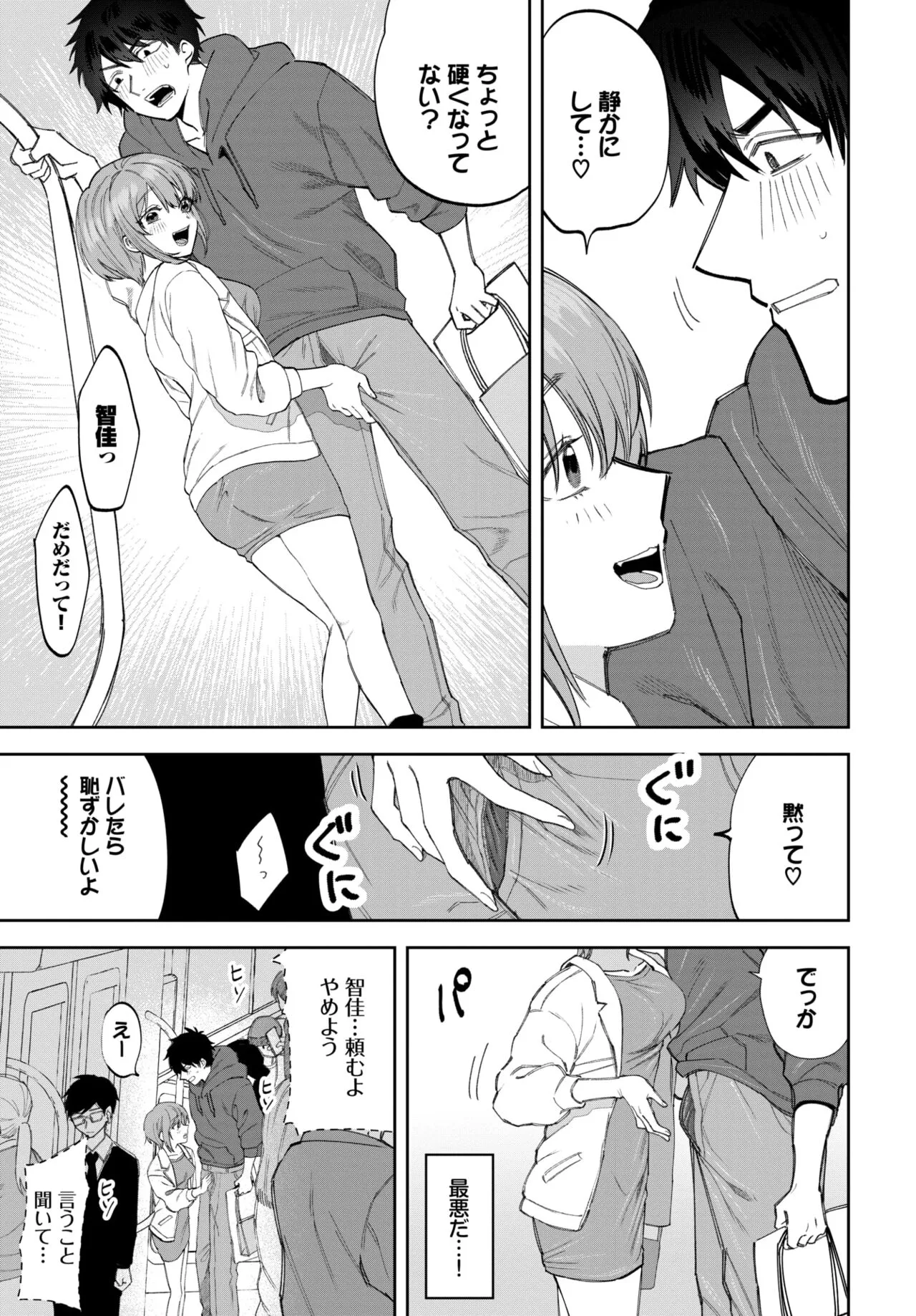 Page 447