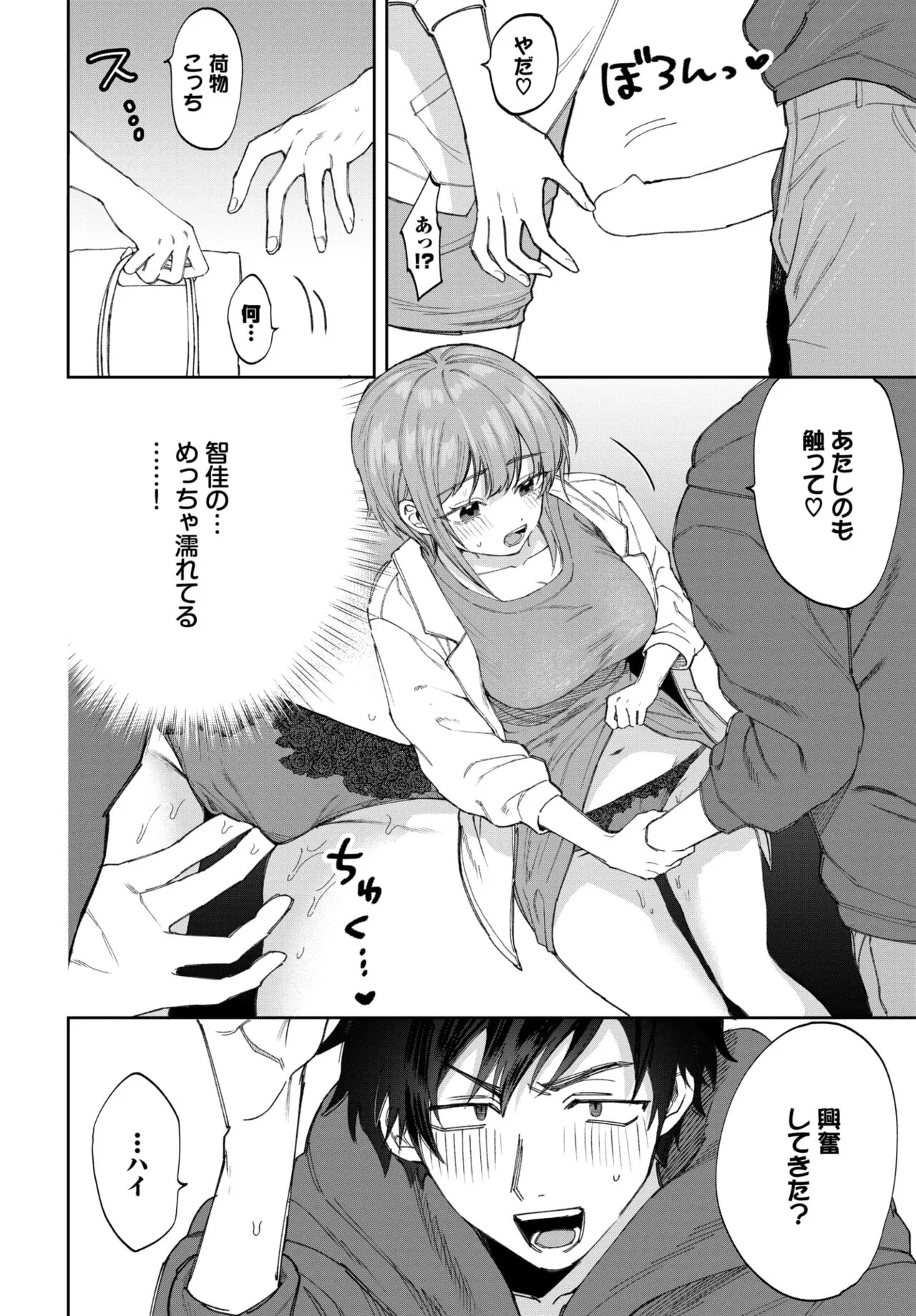 Page 448
