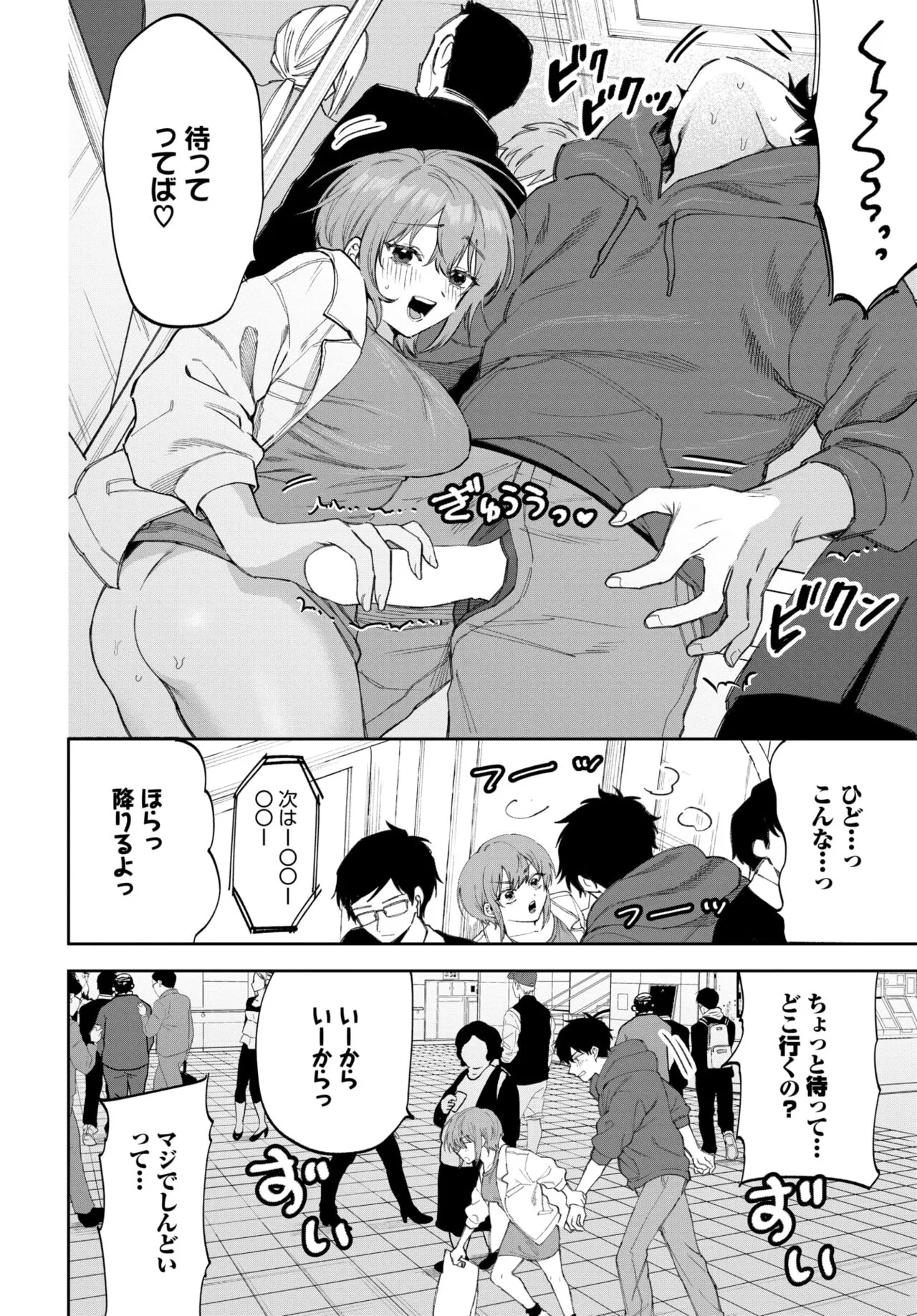Page 452
