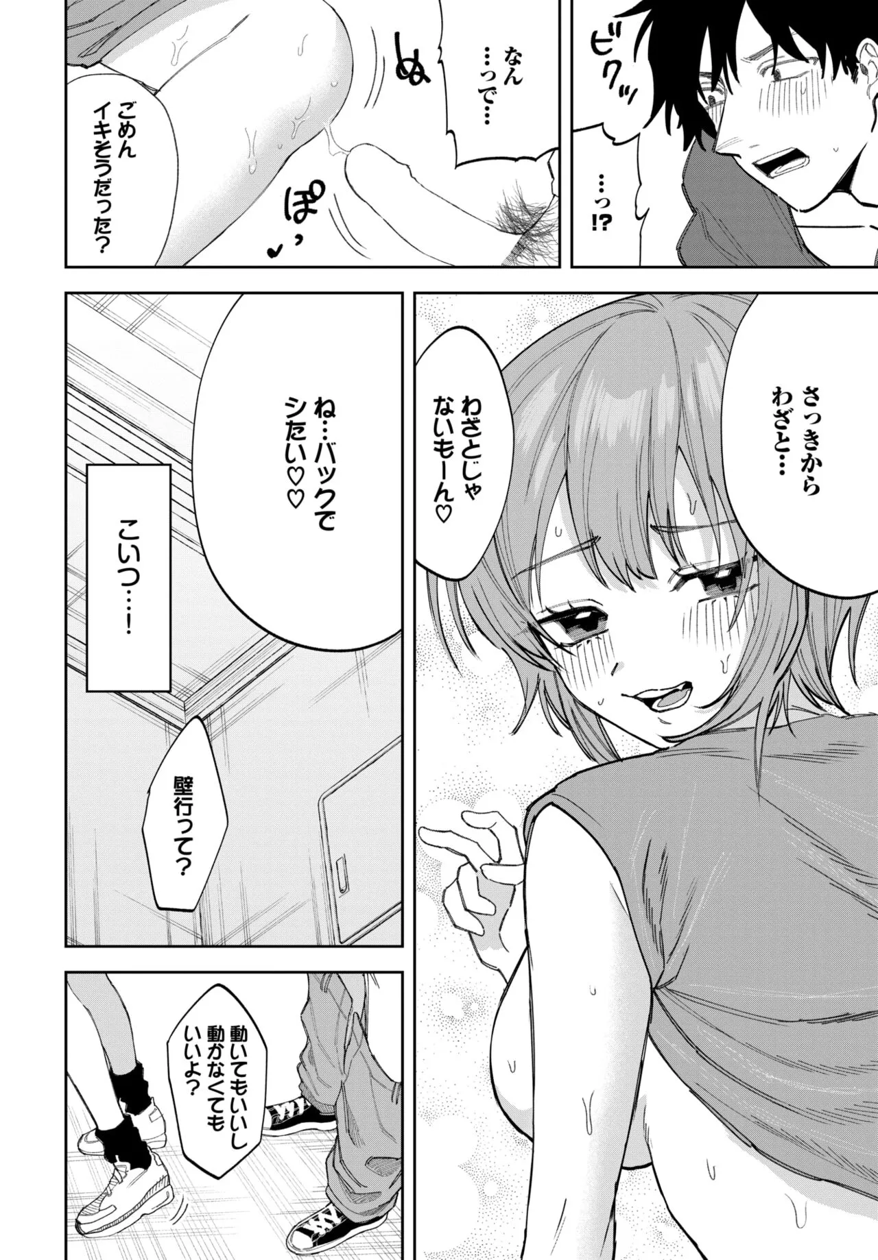 Page 456