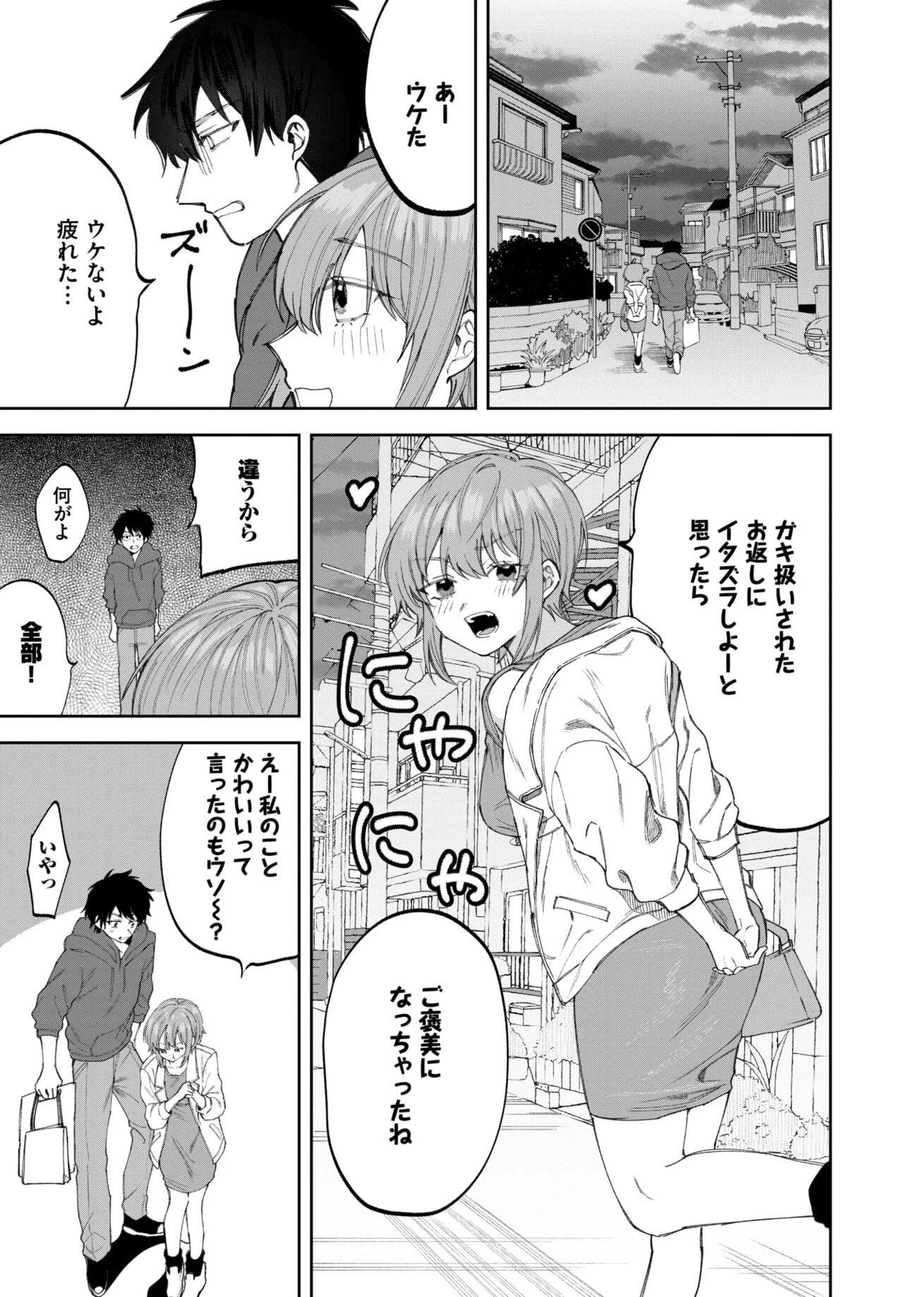 Page 461