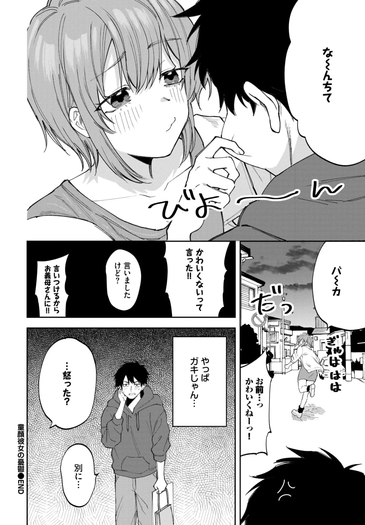 Page 462