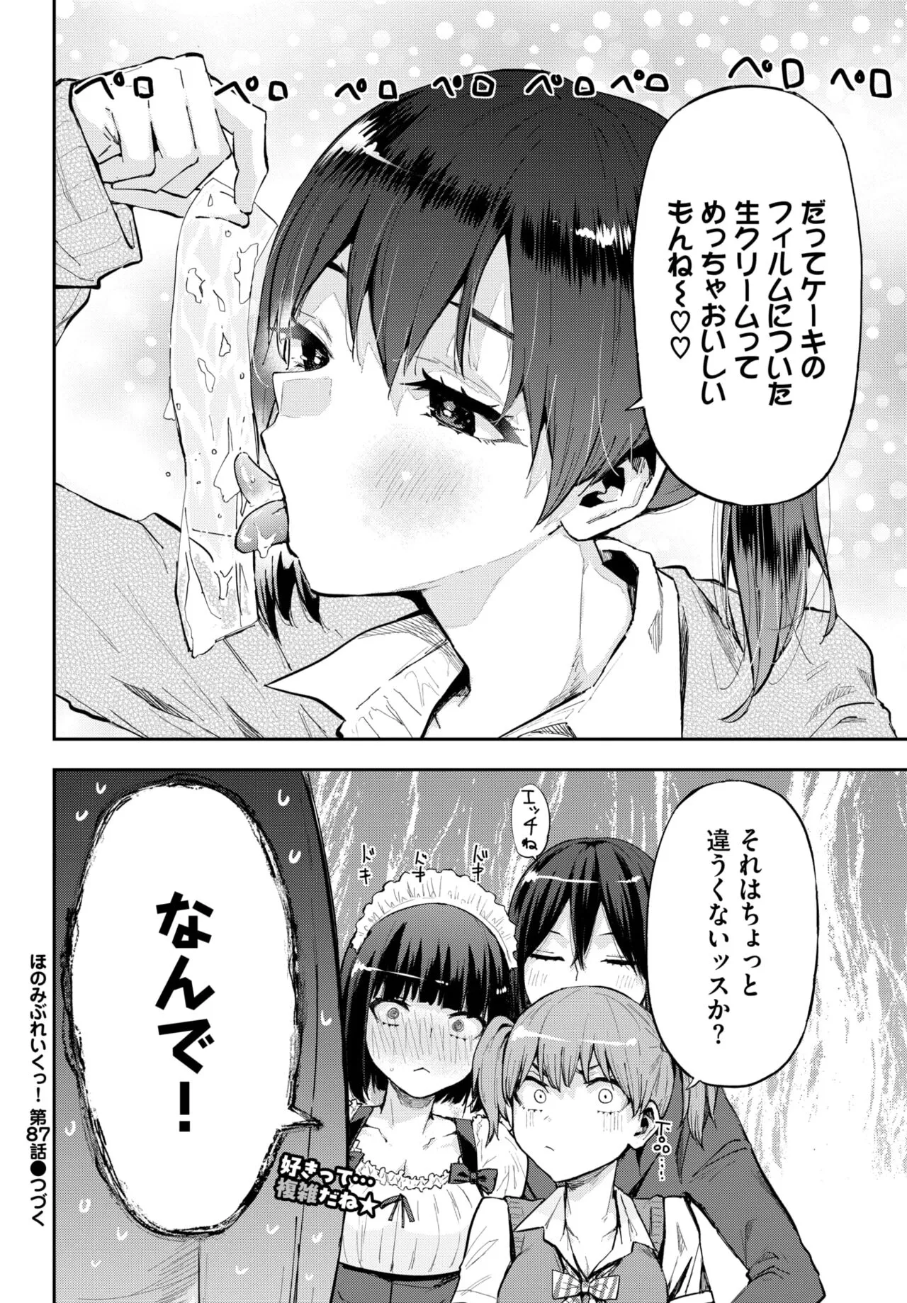 Page 466