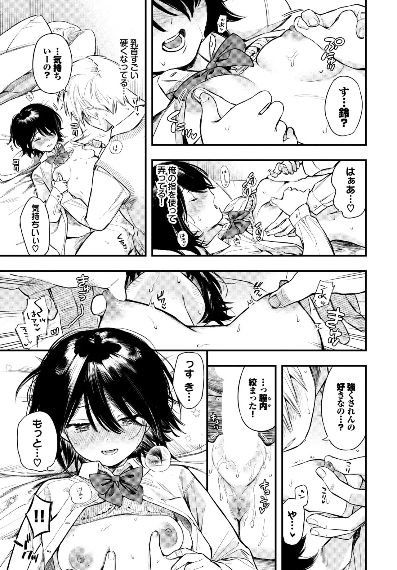 Page 59