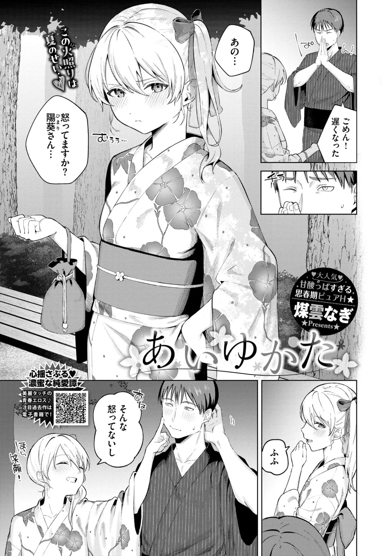 Page 65