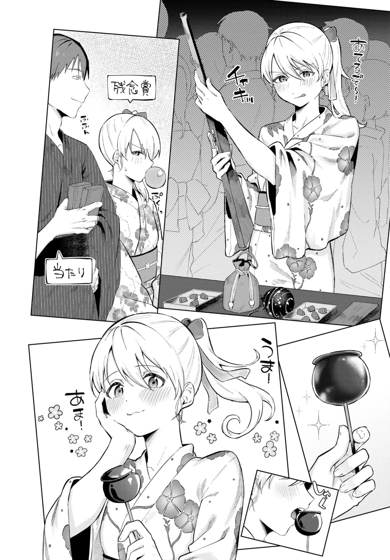 Page 70