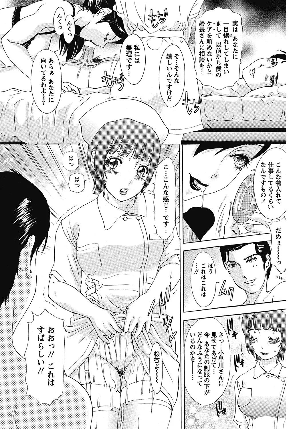 Page 137