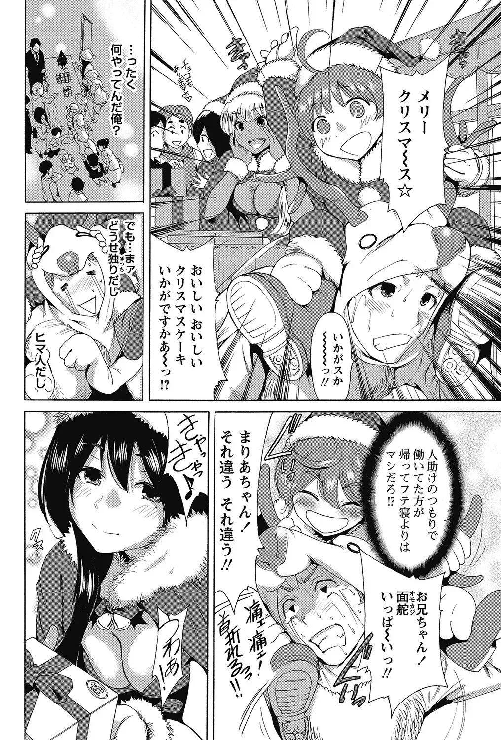 Page 152