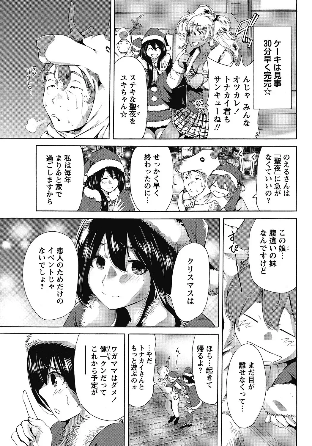 Page 153