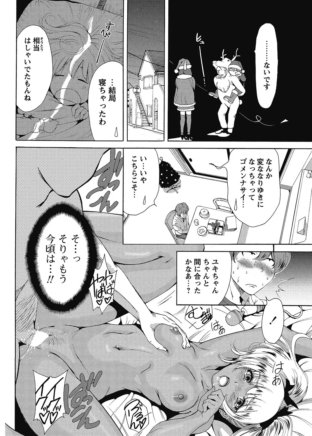 Page 154
