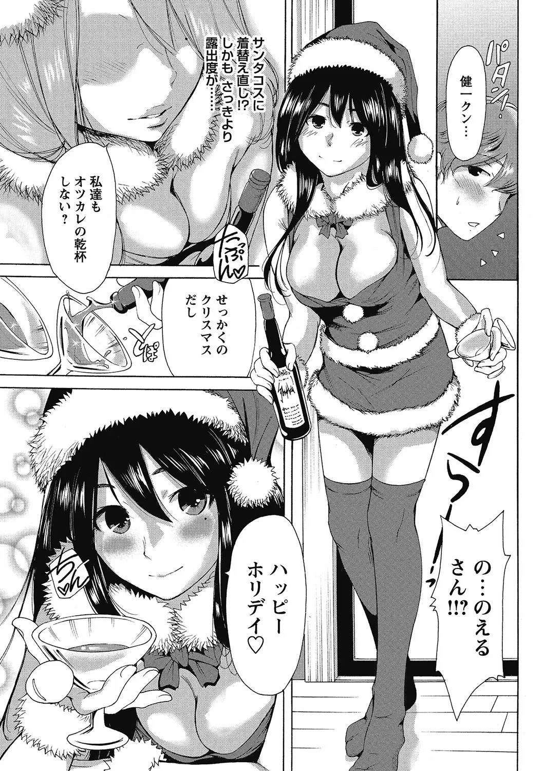 Page 155