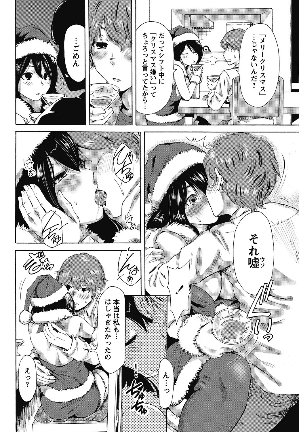 Page 156