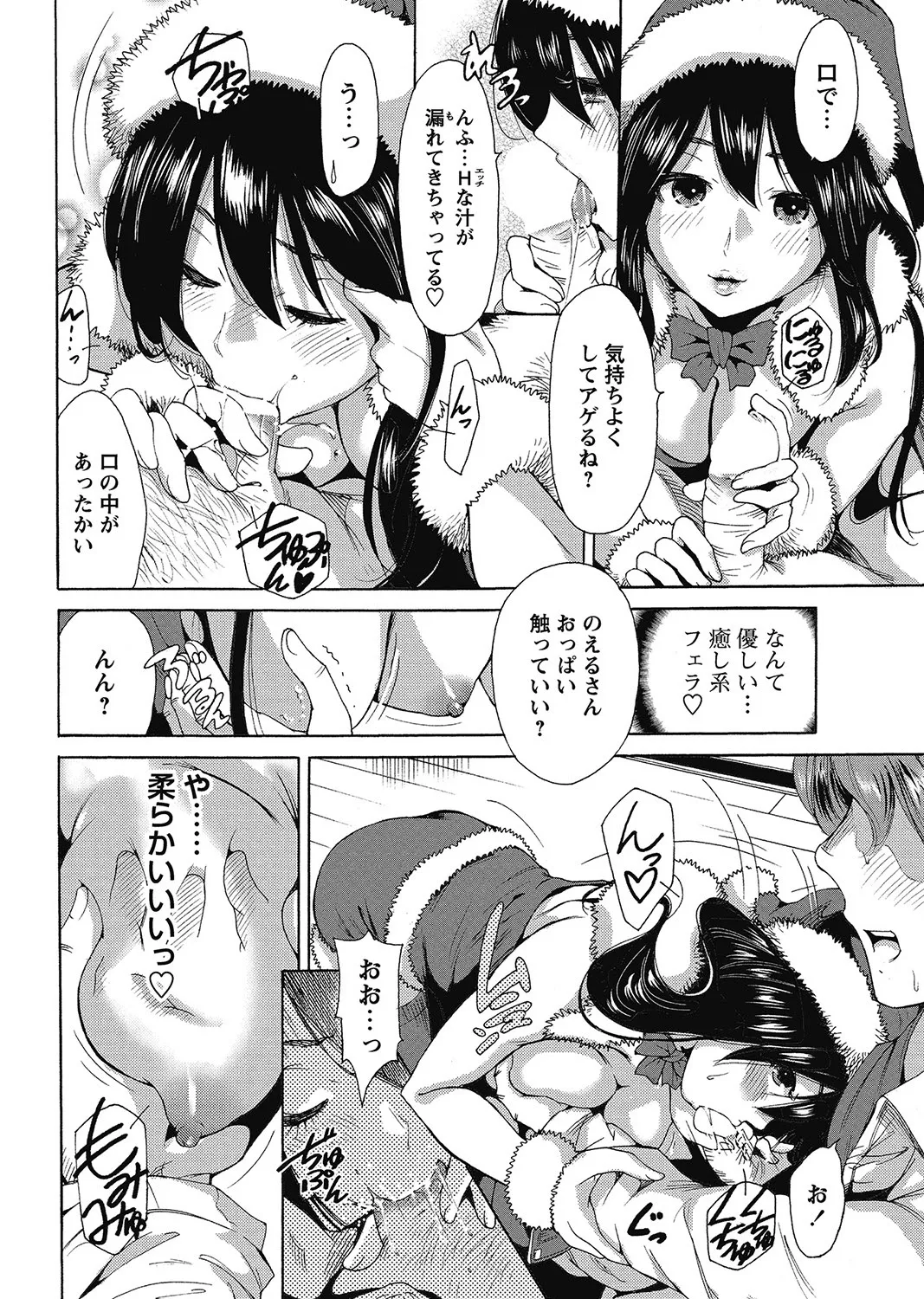 Page 158