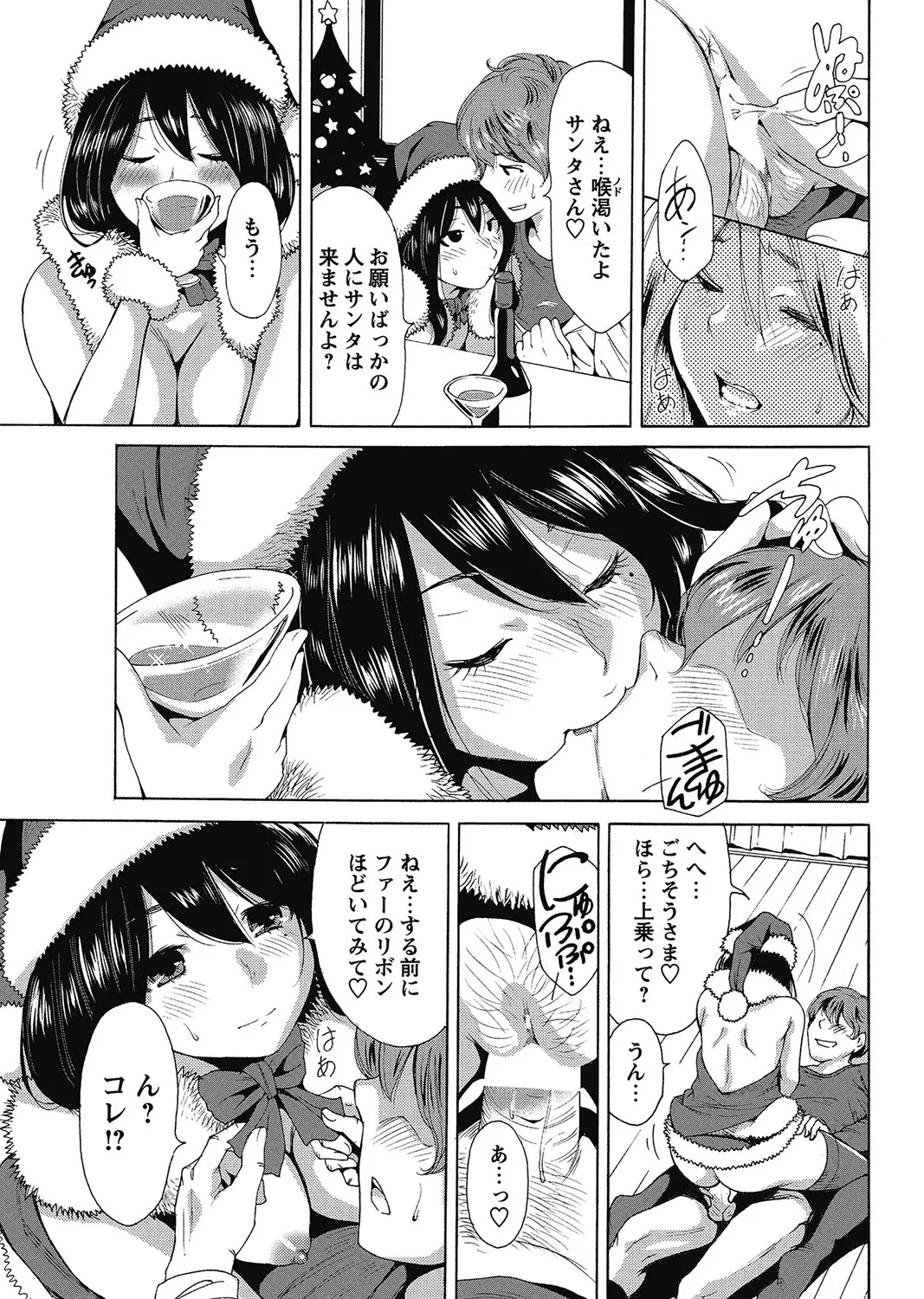 Page 161