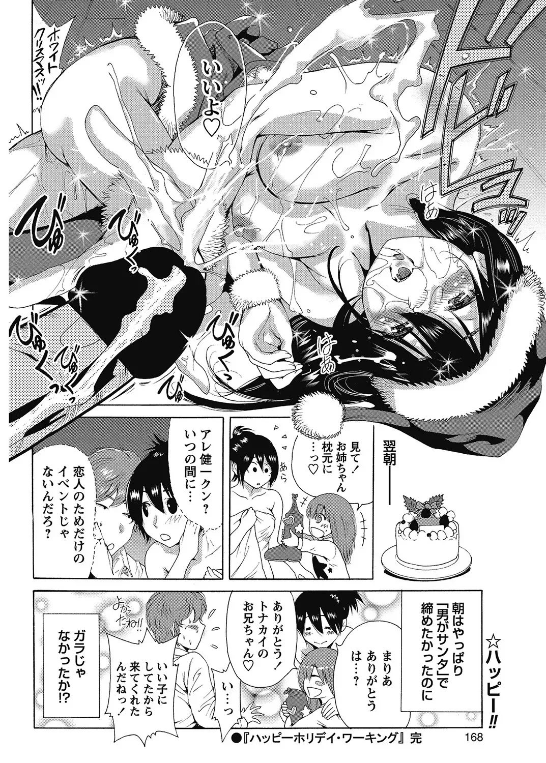 Page 166