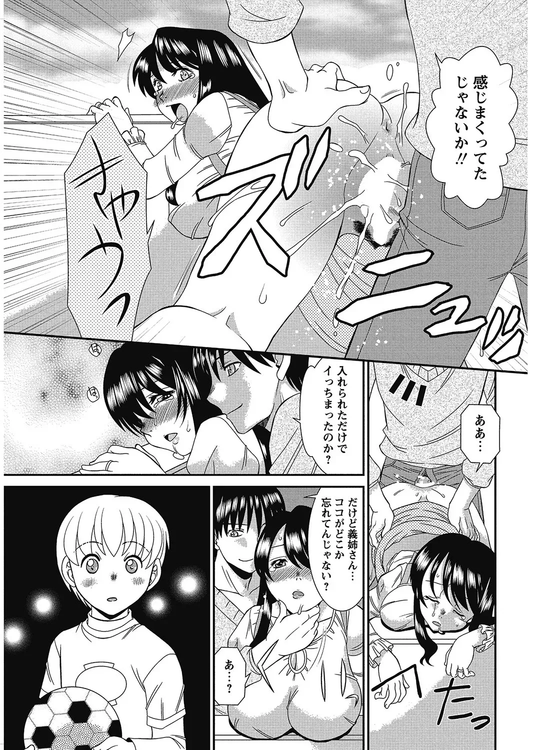 Page 191