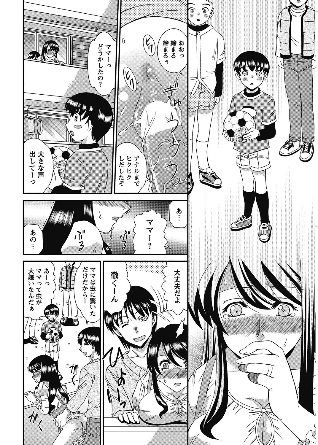 Page 192