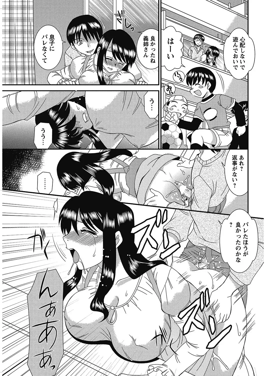 Page 193