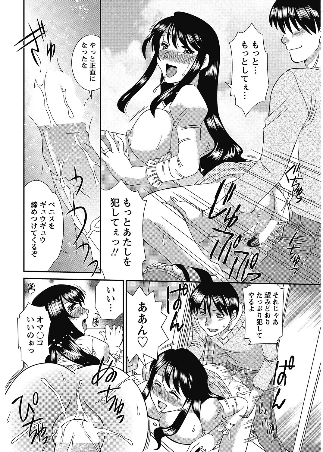 Page 196