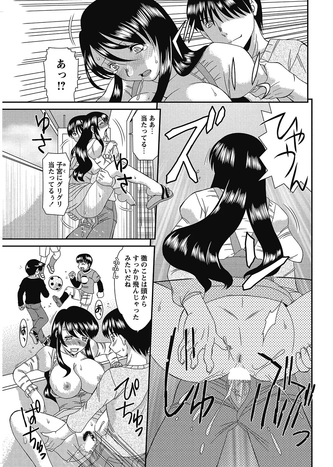Page 197