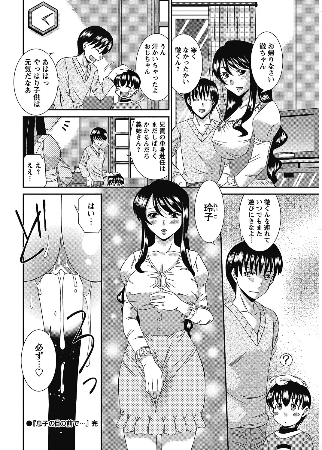 Page 202