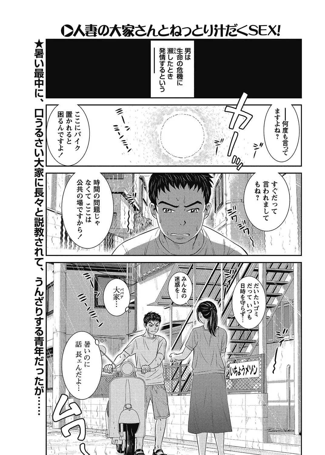 Page 203