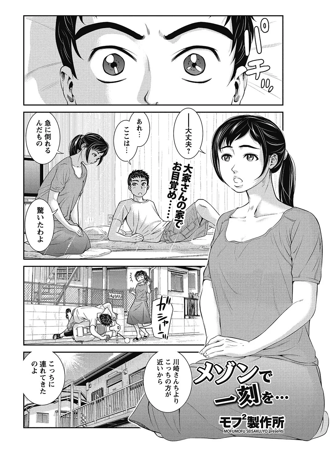 Page 204