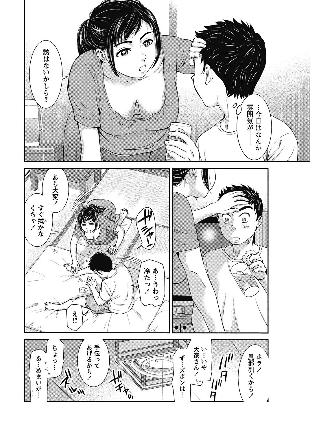 Page 206