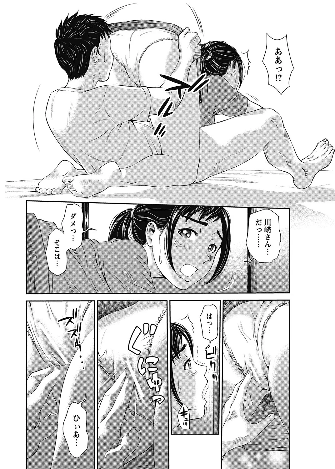 Page 208