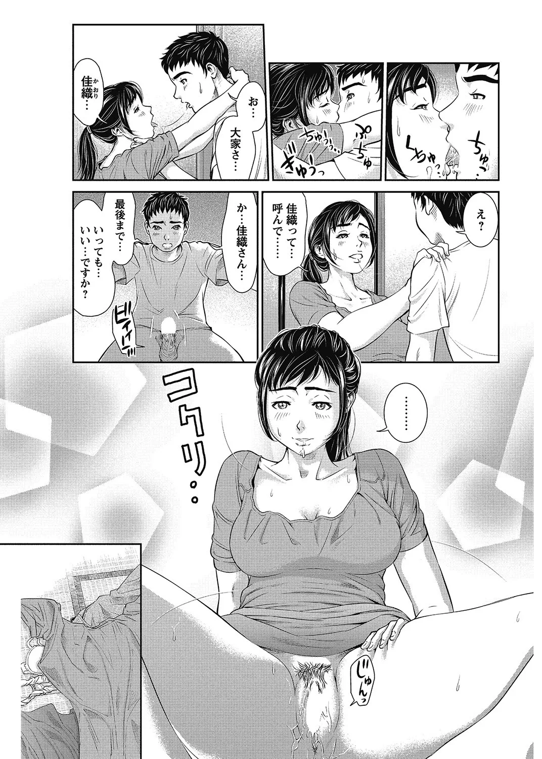 Page 213