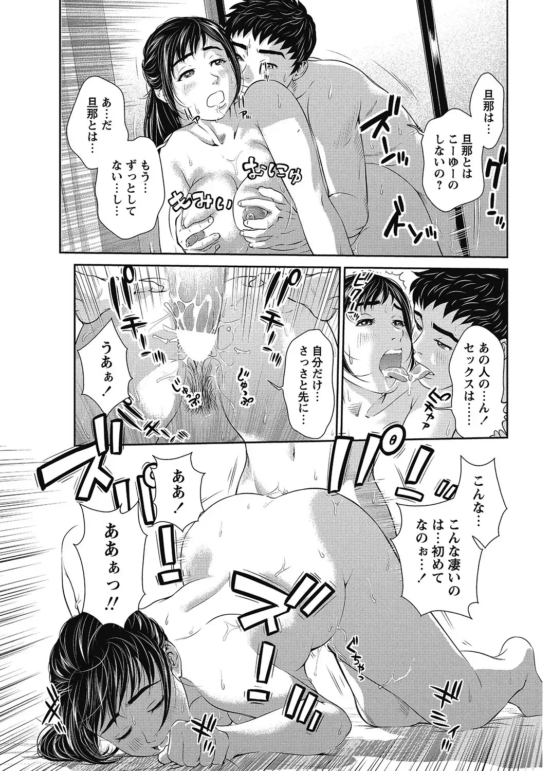 Page 217