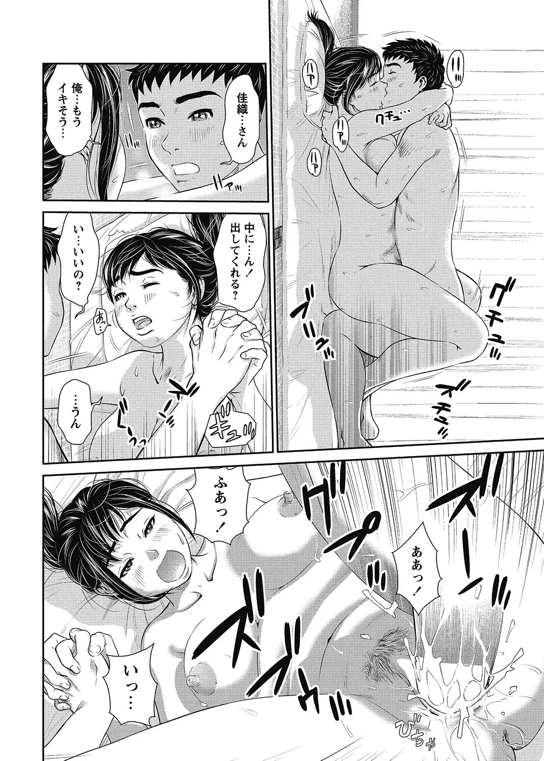 Page 218