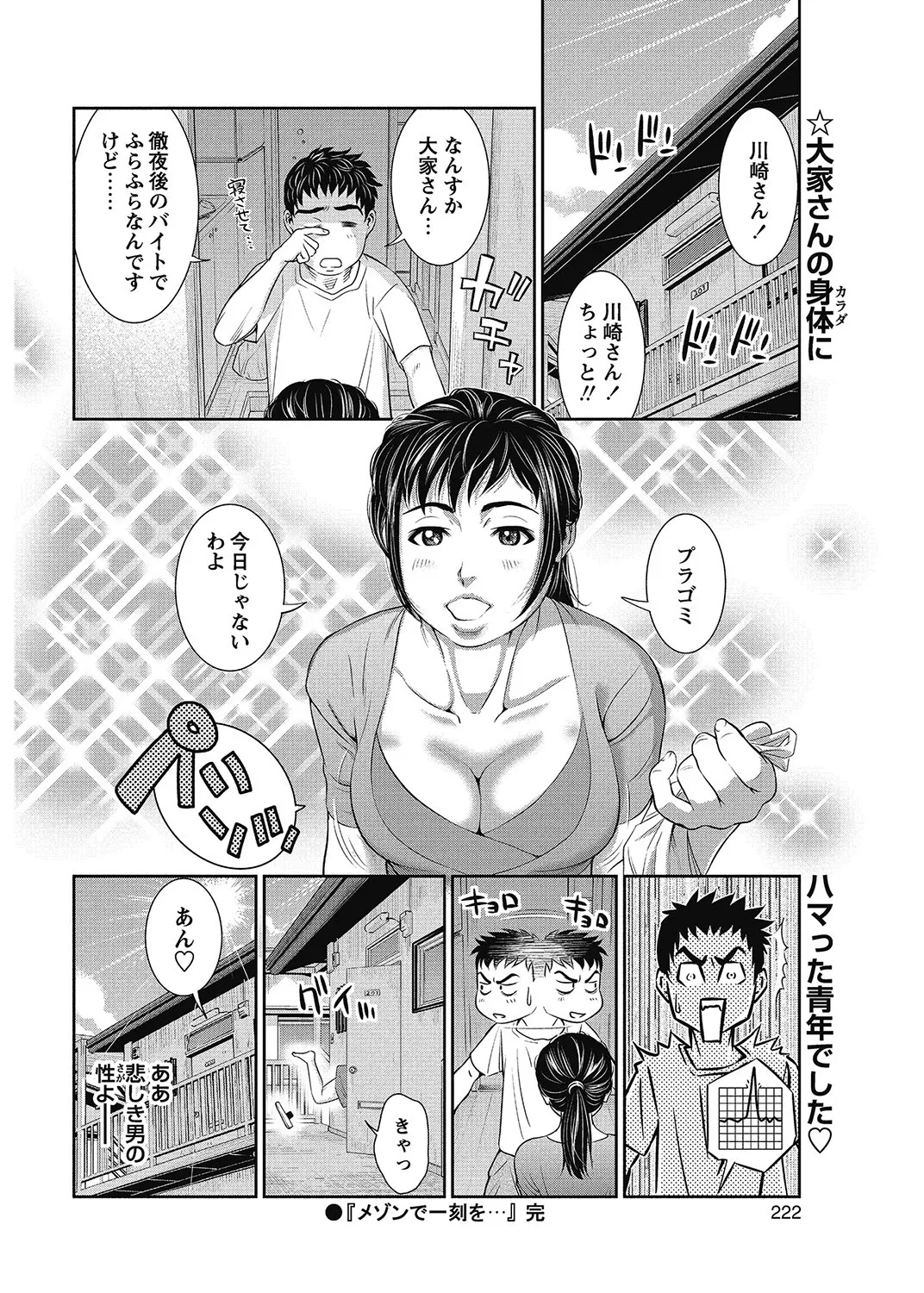 Page 220