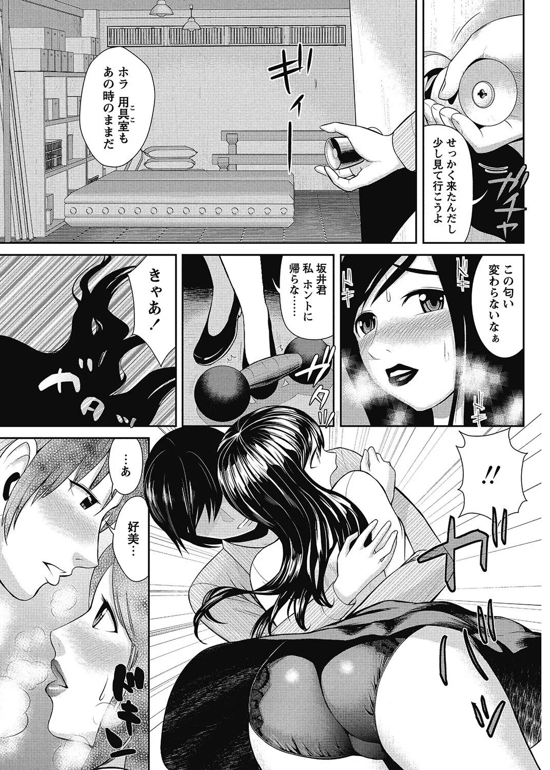 Page 97