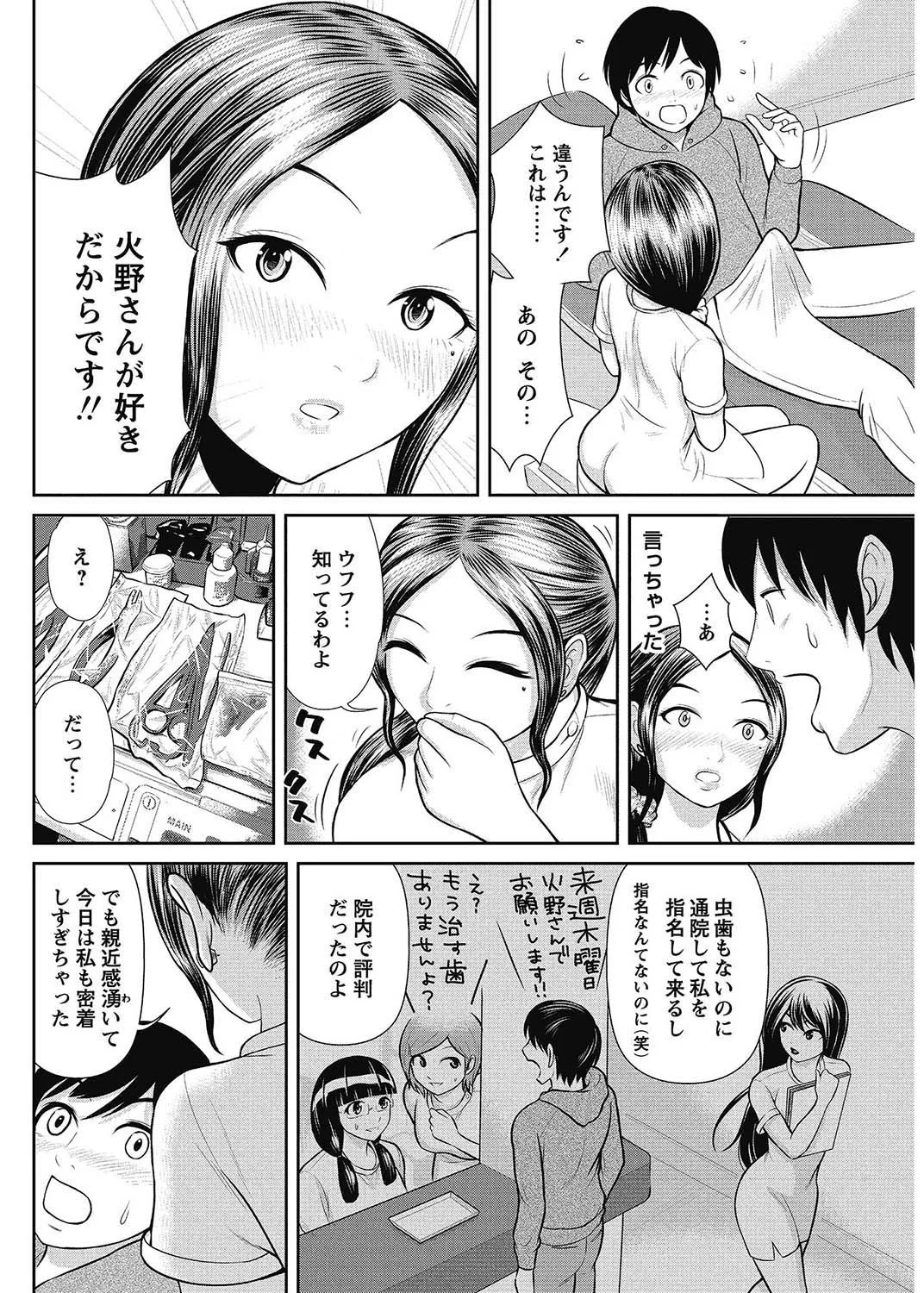 Page 128