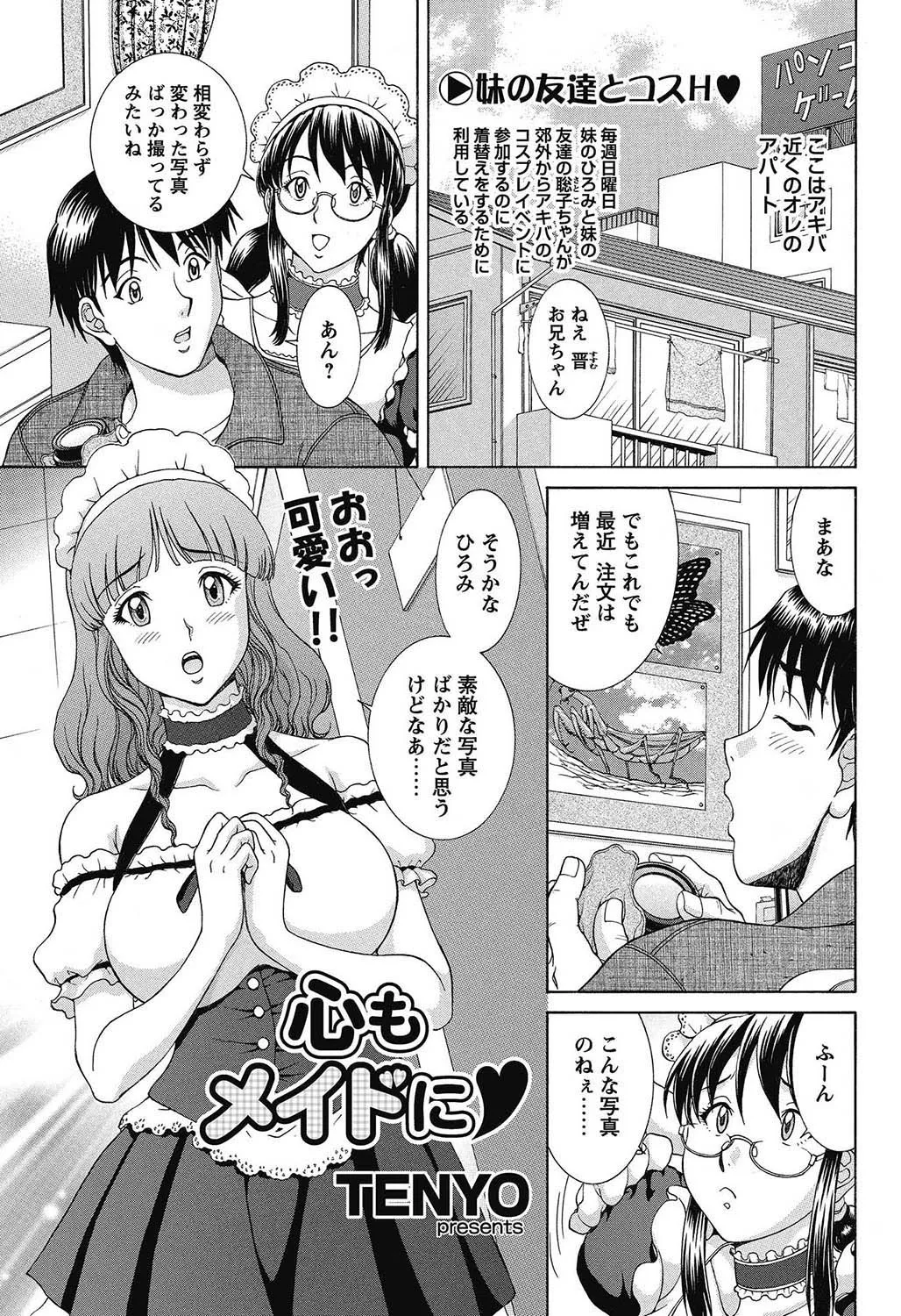 Page 141