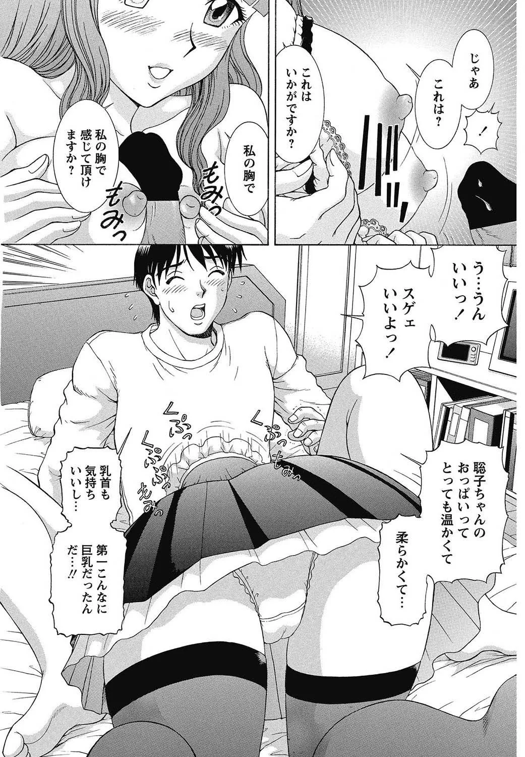 Page 147