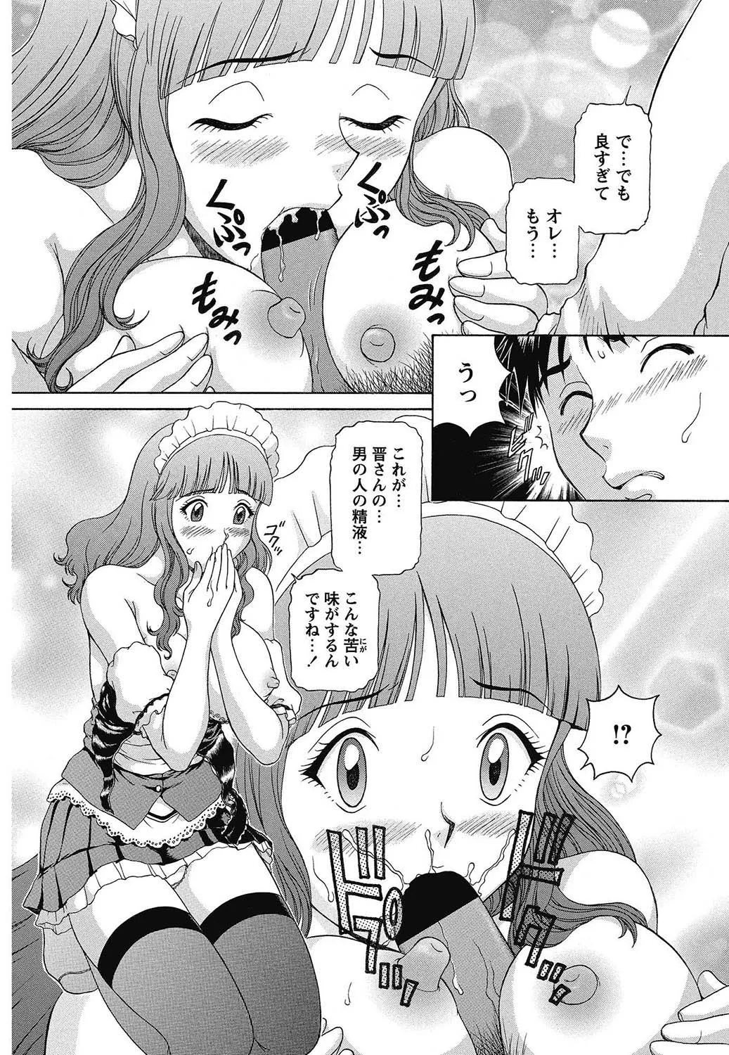 Page 148