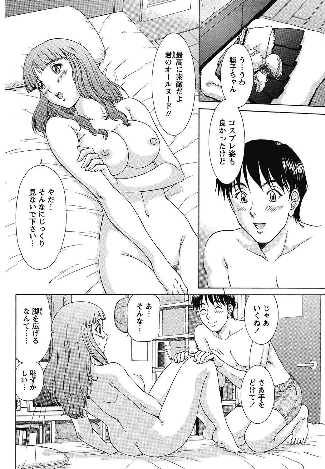 Page 150