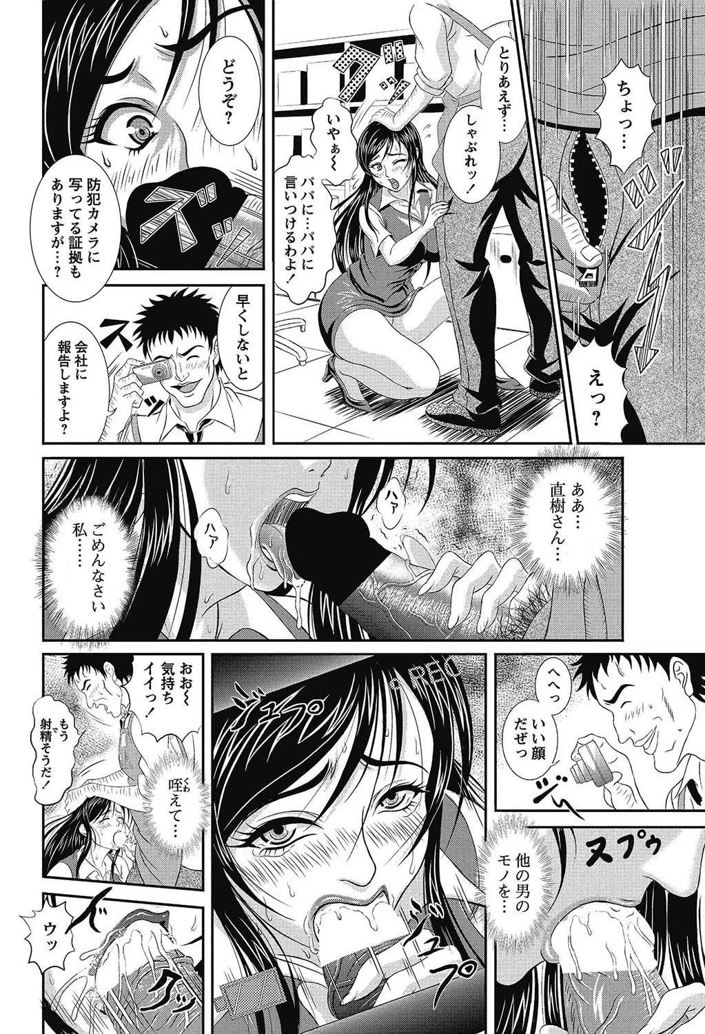 Page 162