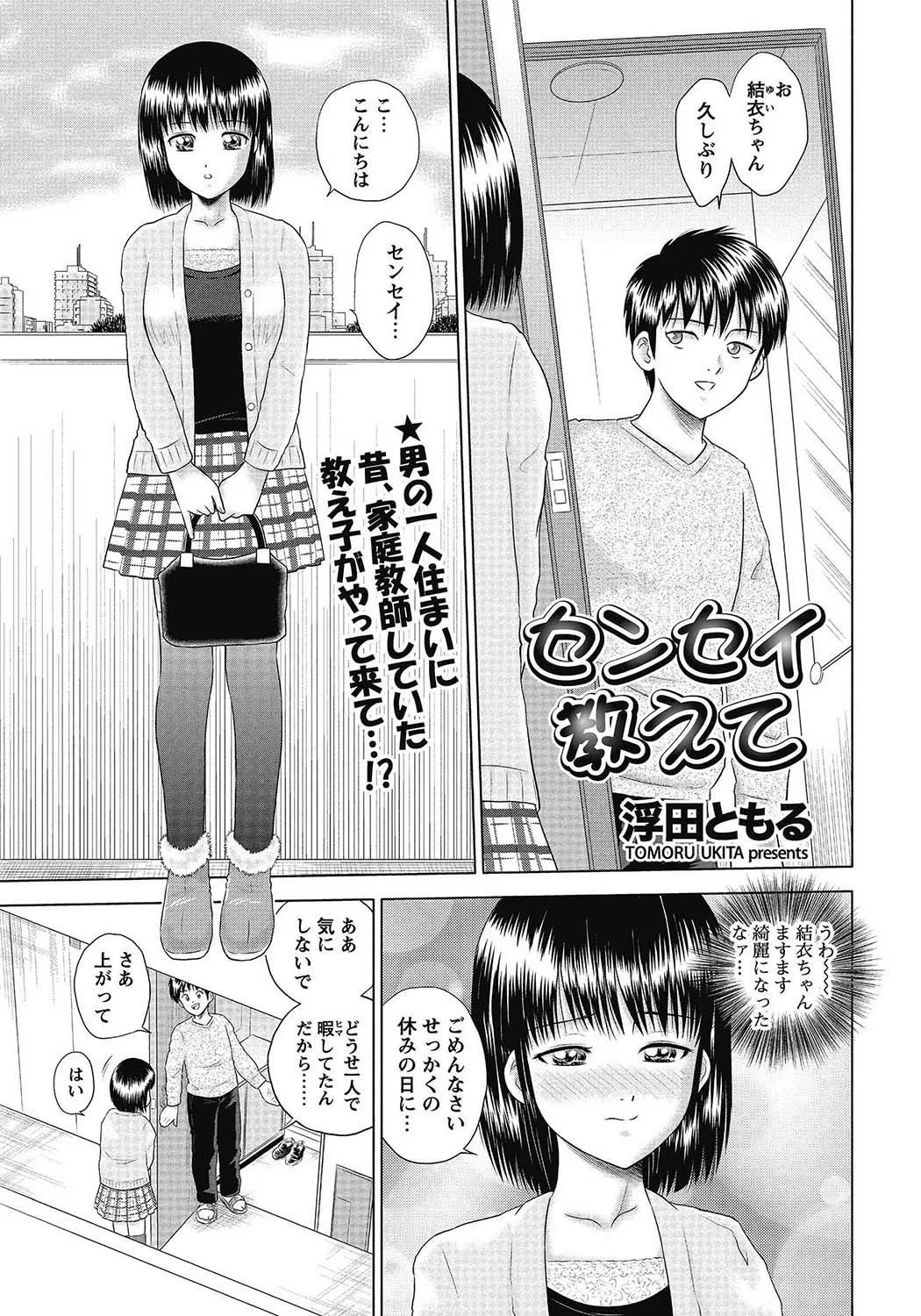 Page 177