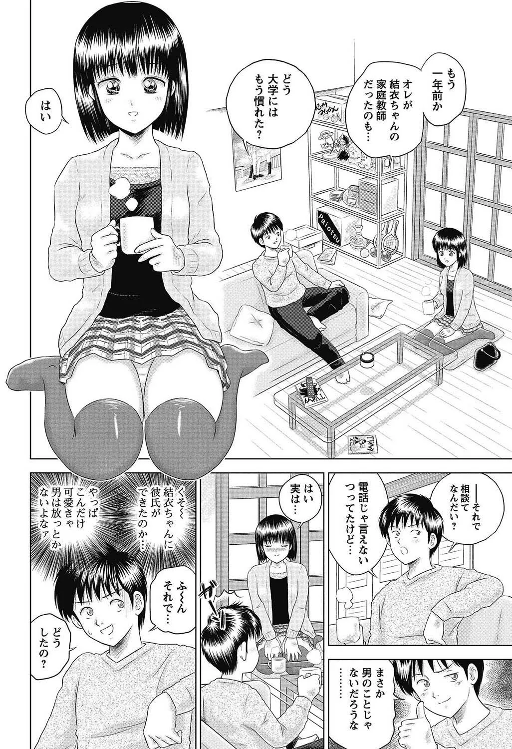 Page 178