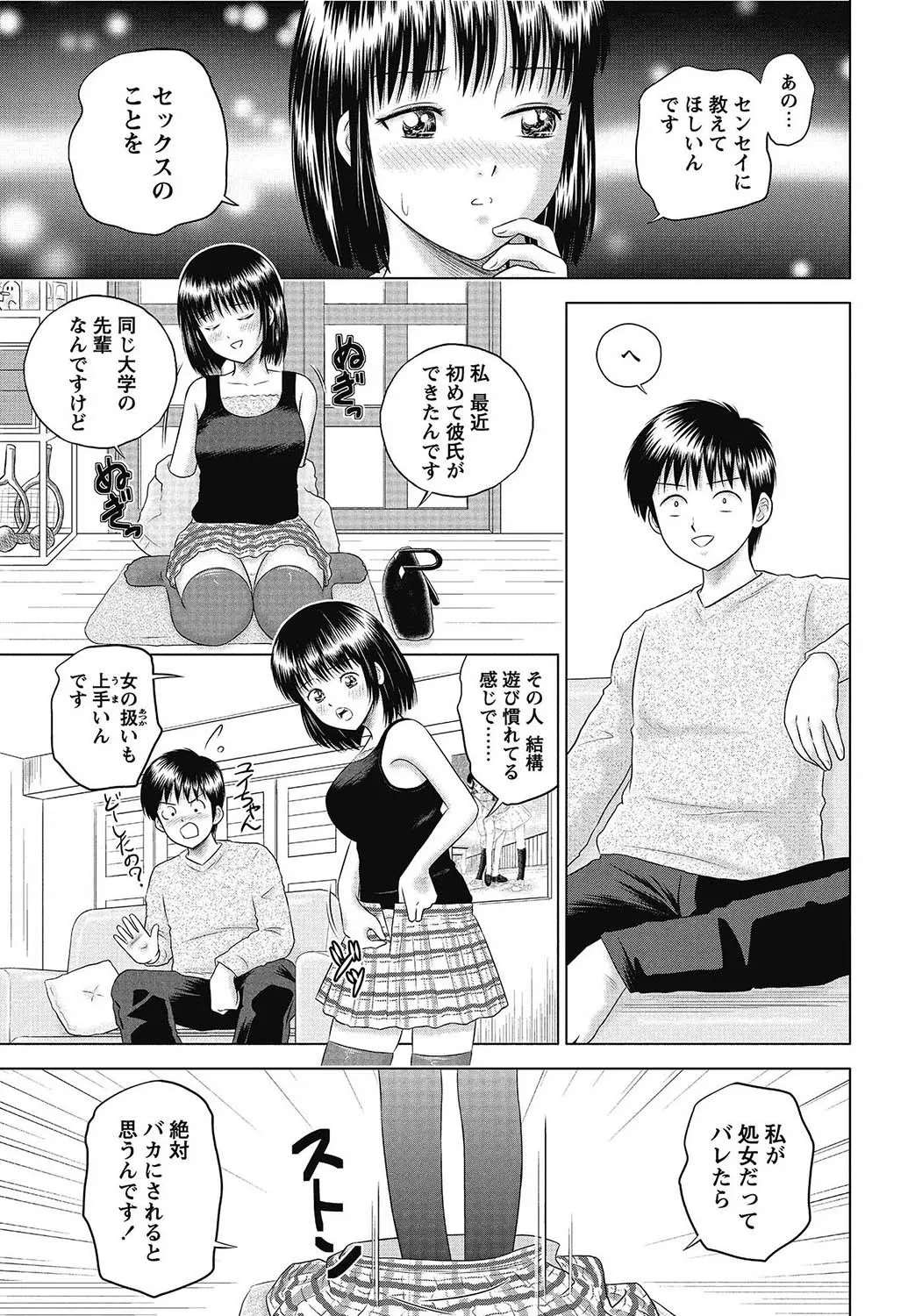 Page 179