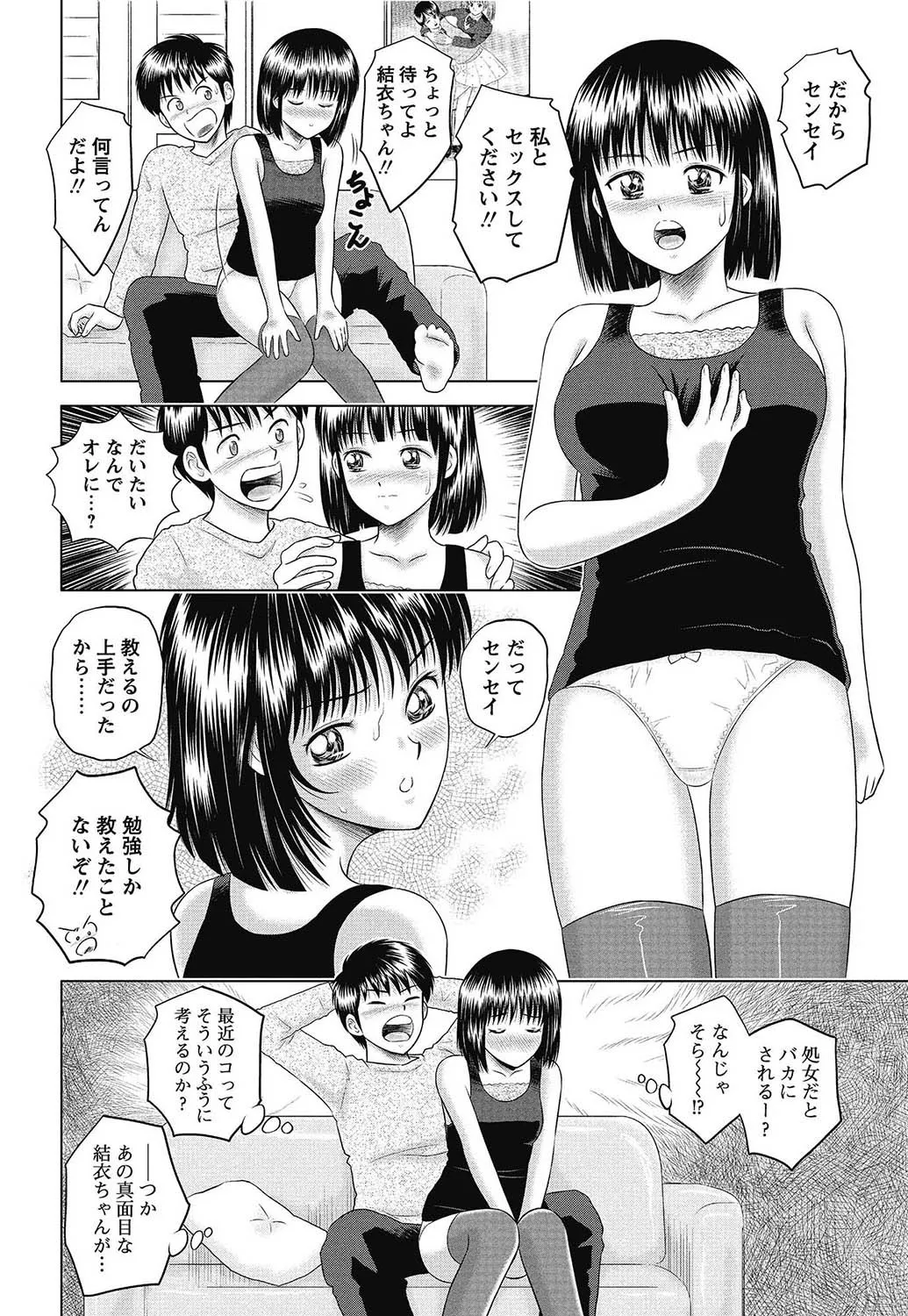 Page 180