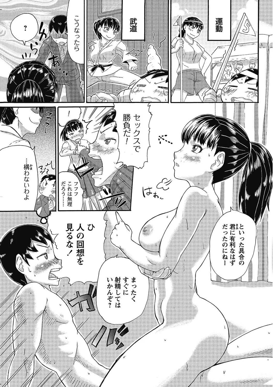 Page 197