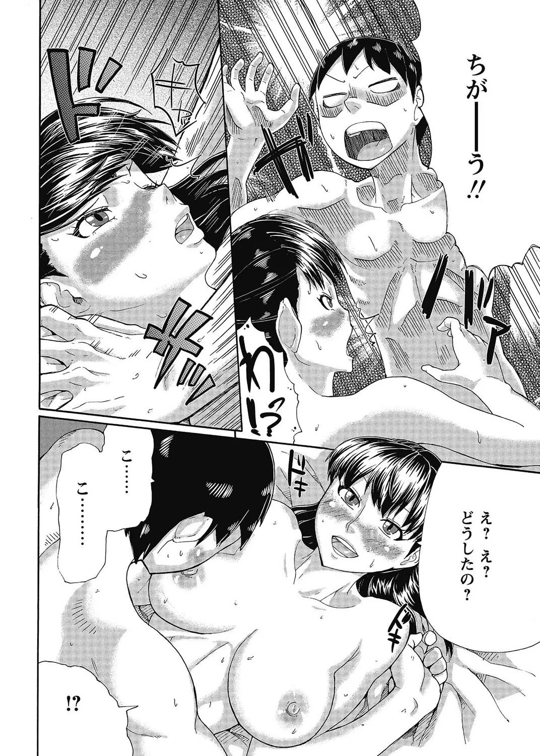 Page 202