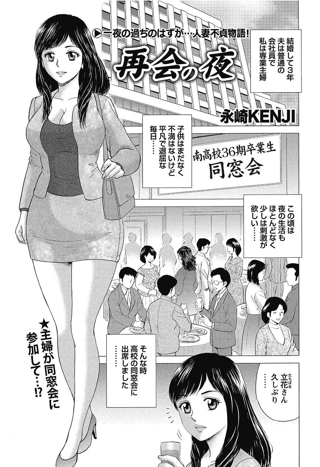 Page 213