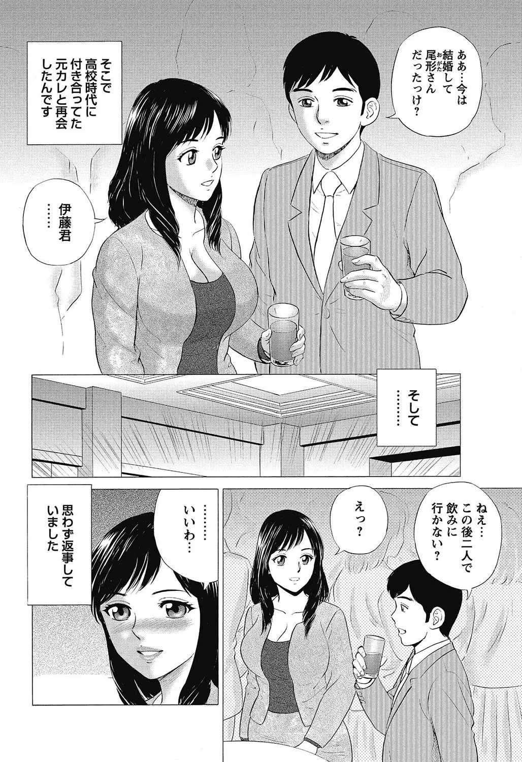 Page 214