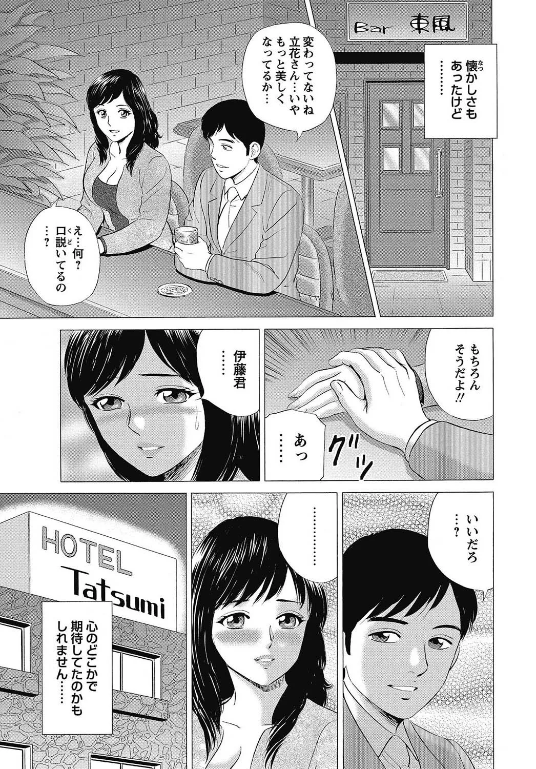 Page 215