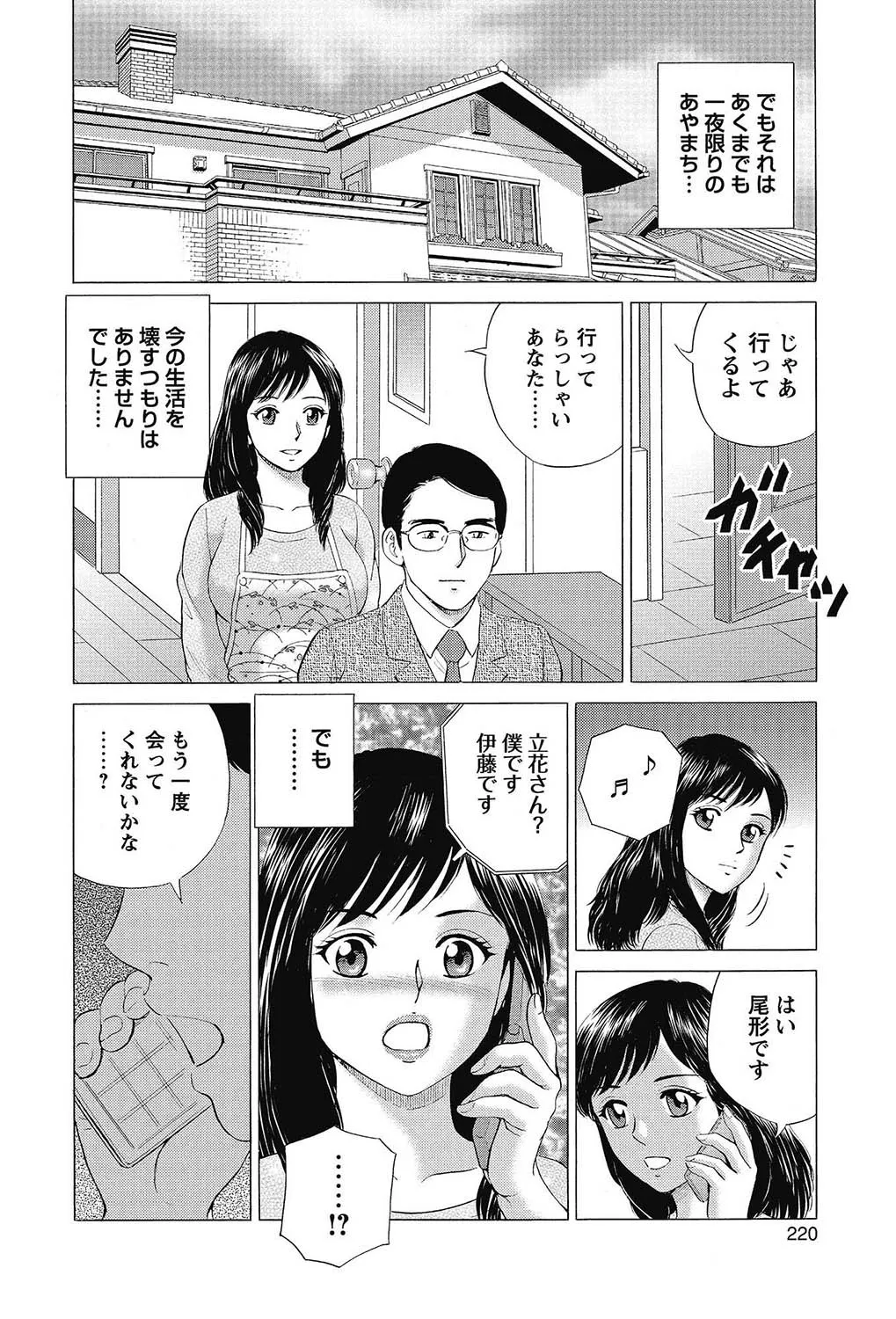 Page 218